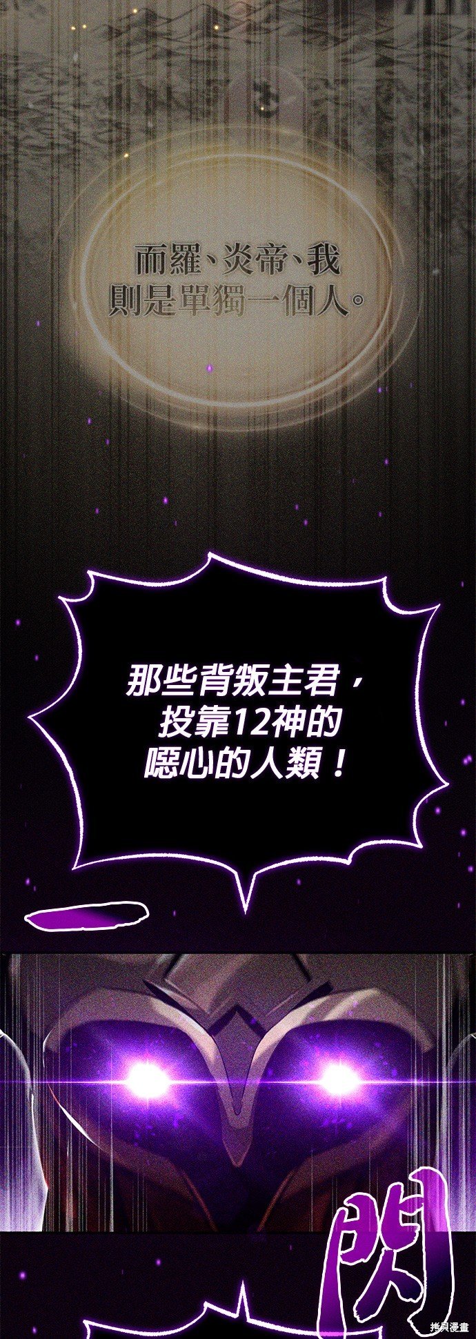 第88话