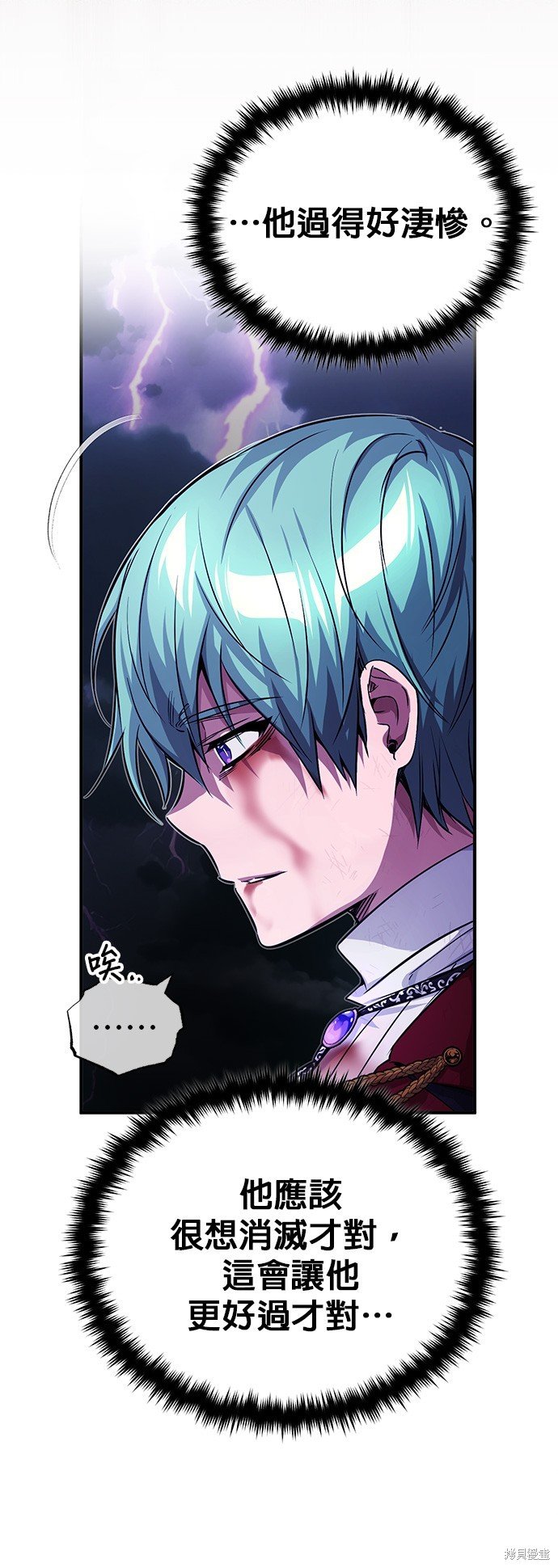 第88话