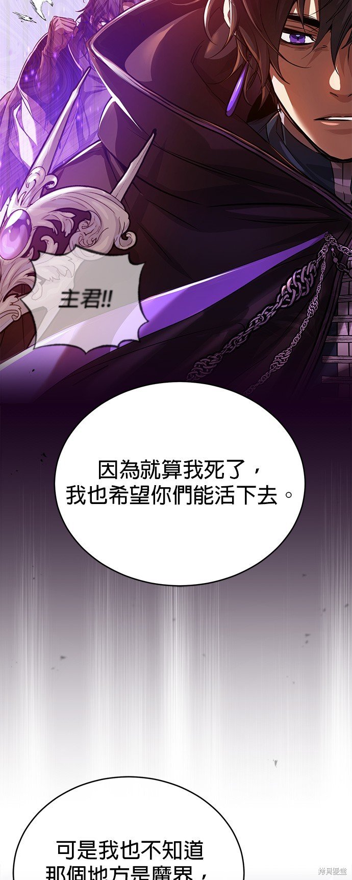 第88话