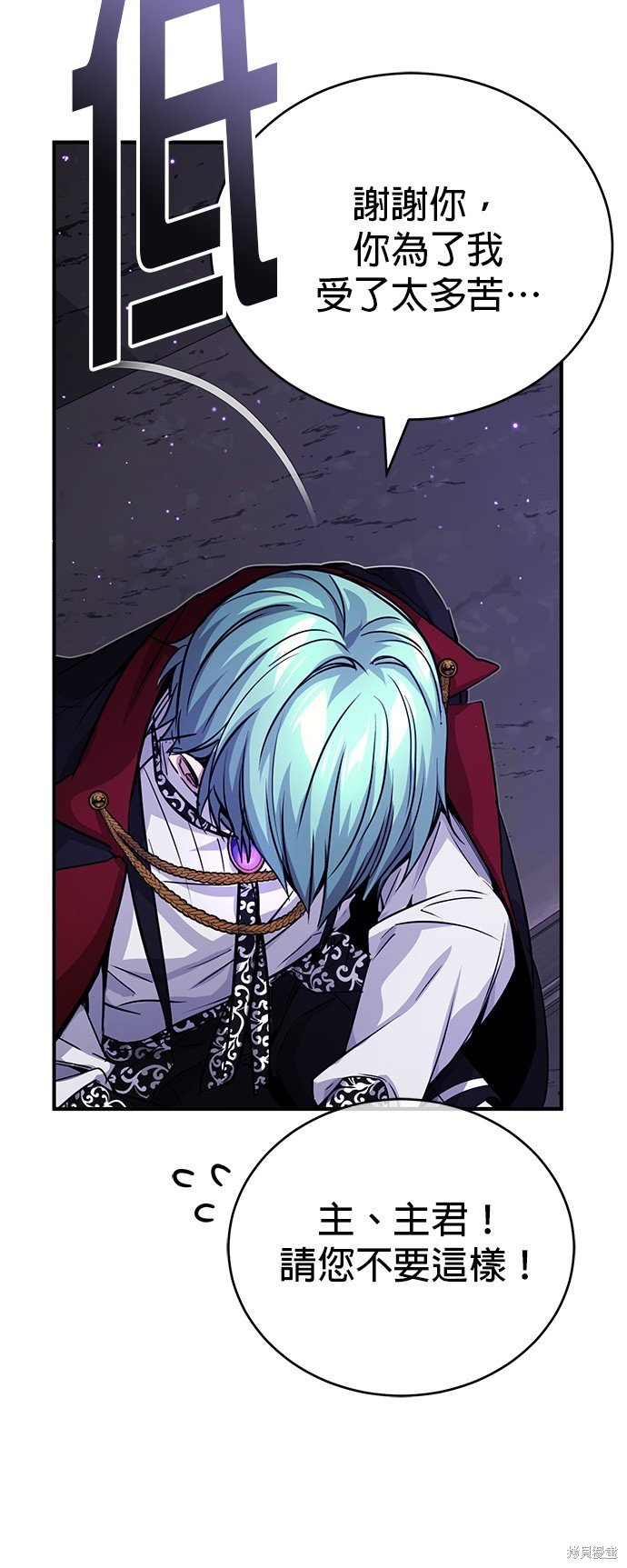 第88话