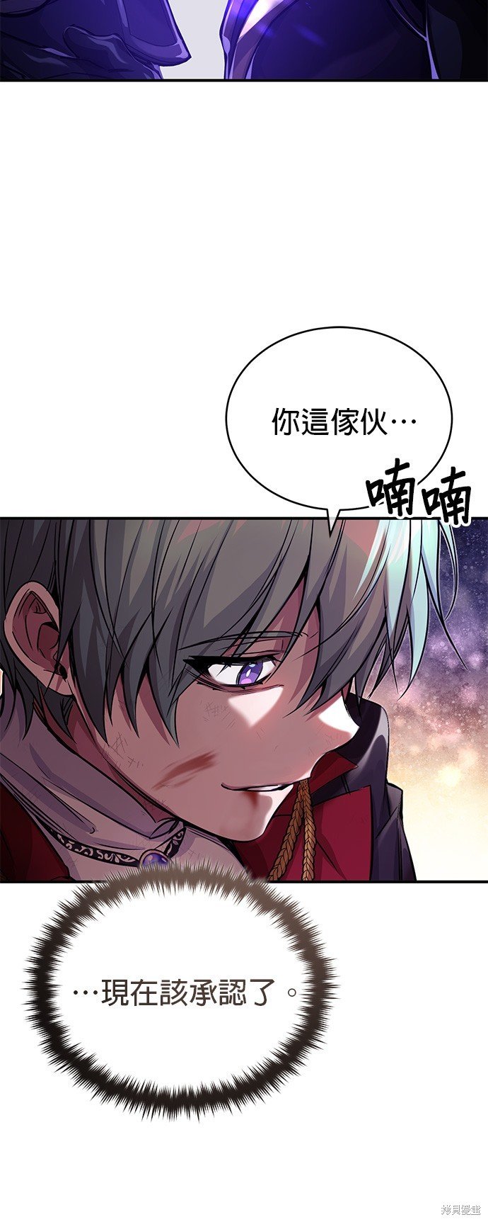 第88话
