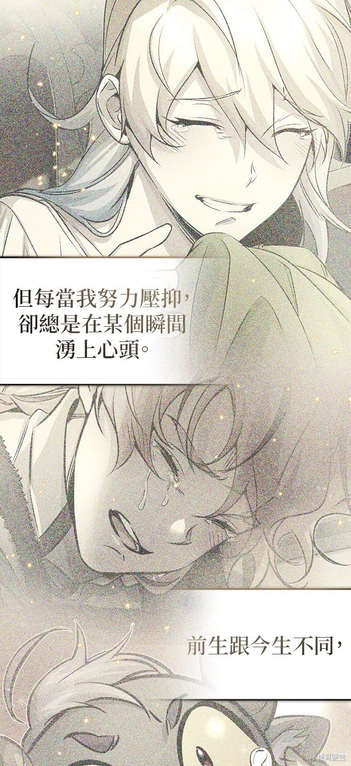 第88话