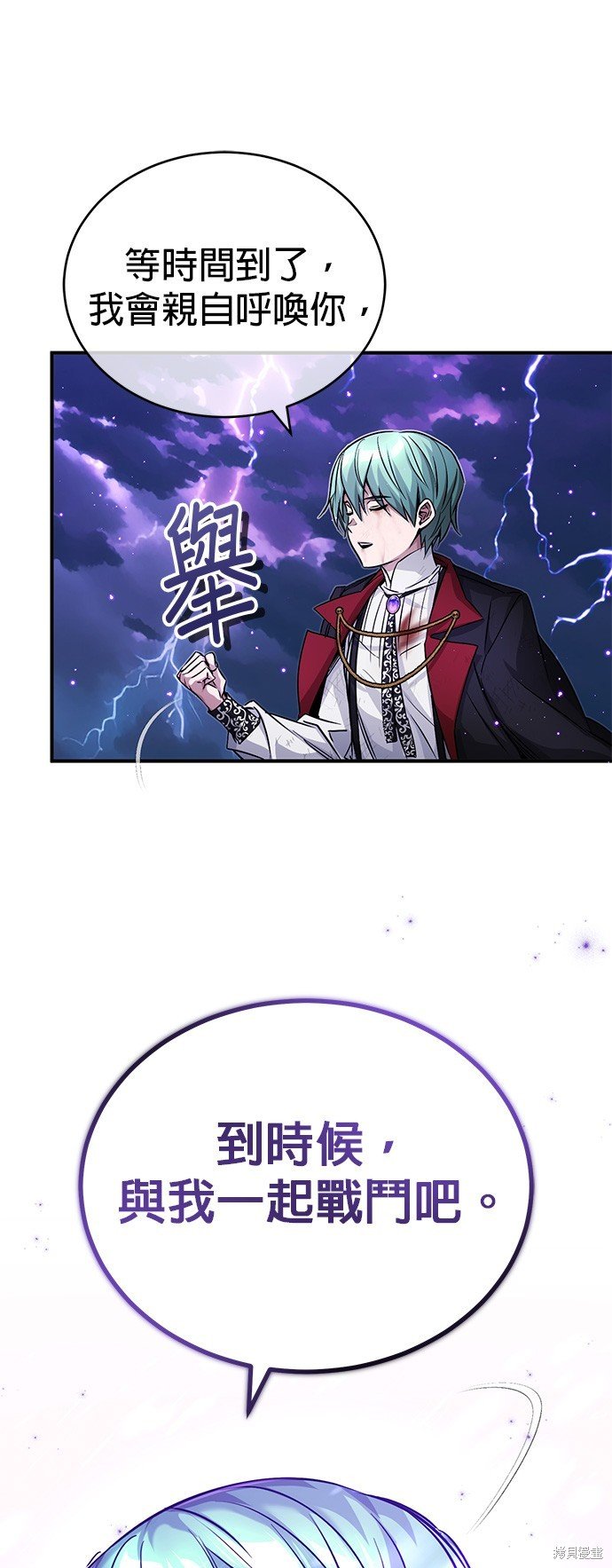 第88话