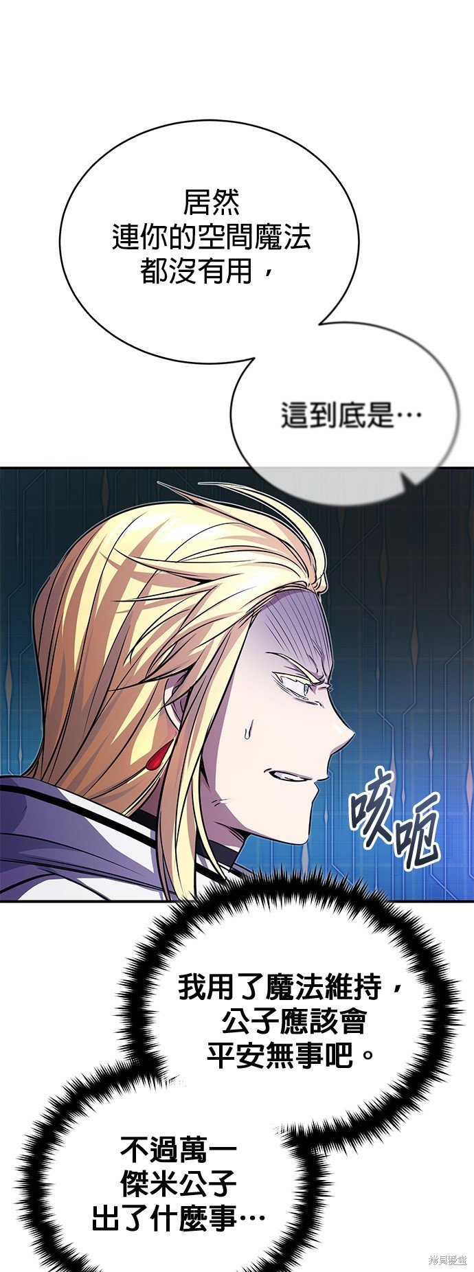 第88话