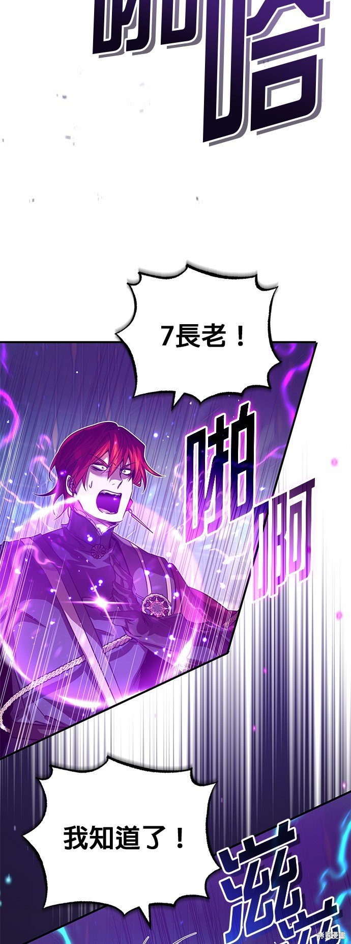 第88话