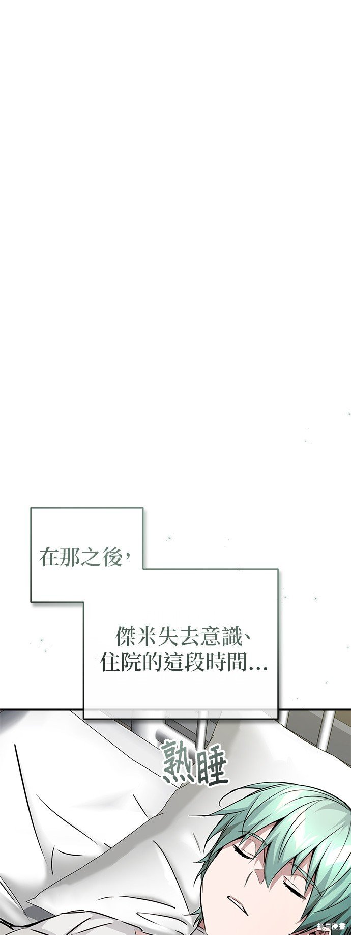 第88话