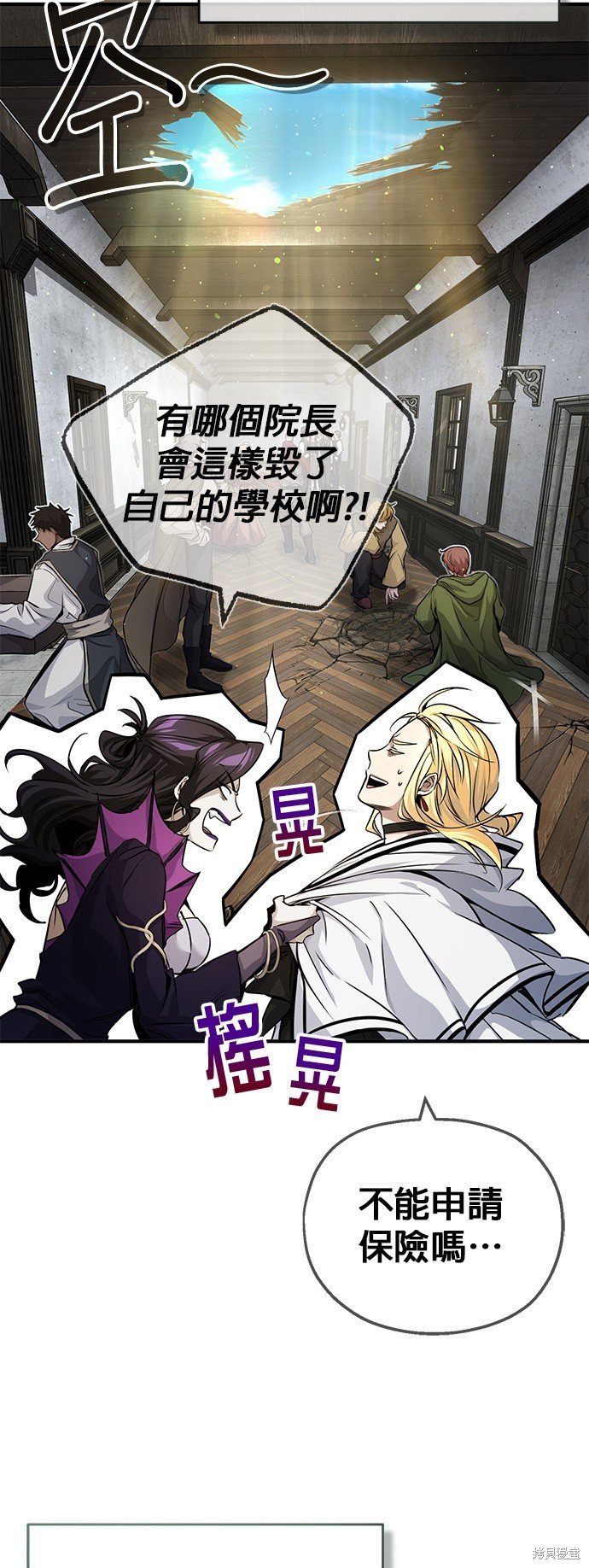第88话