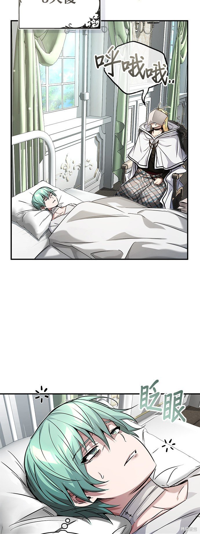 第88话