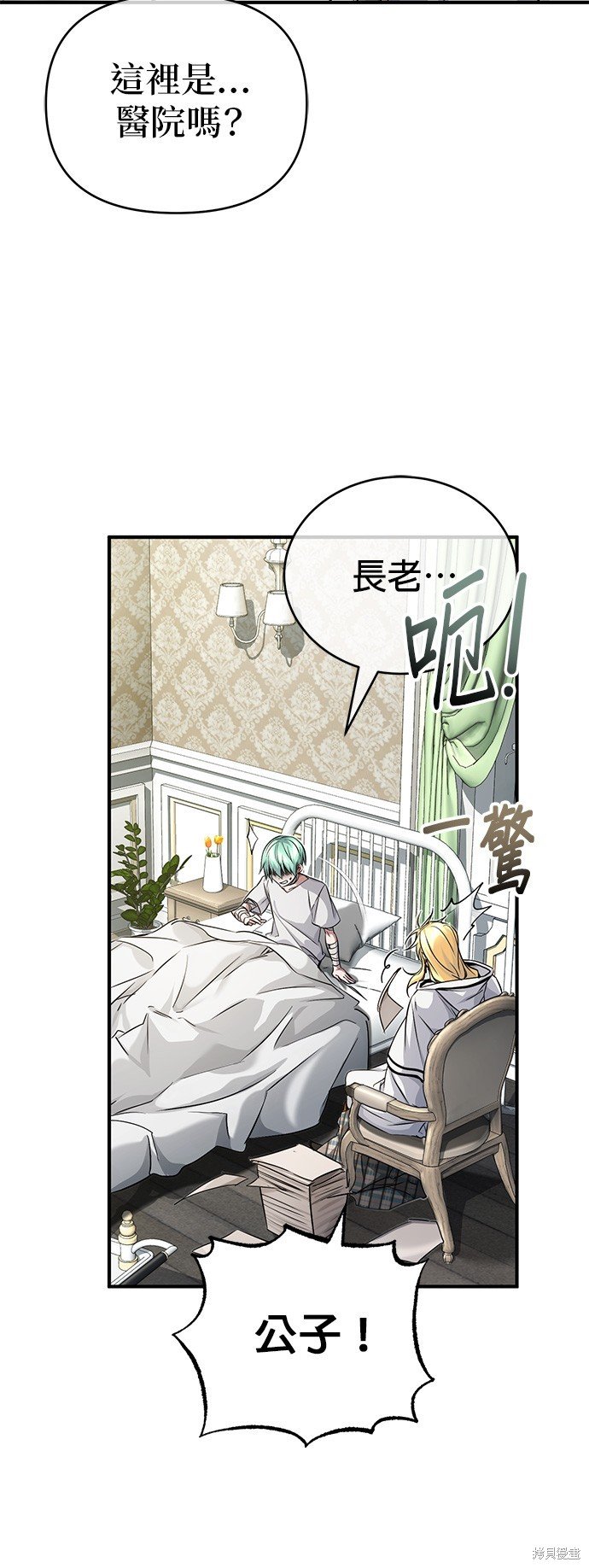 第88话