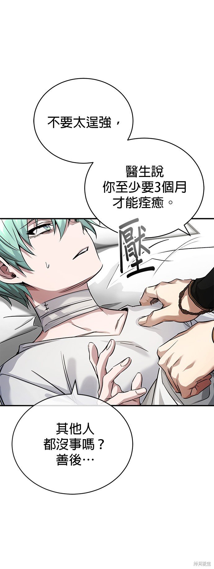 第88话