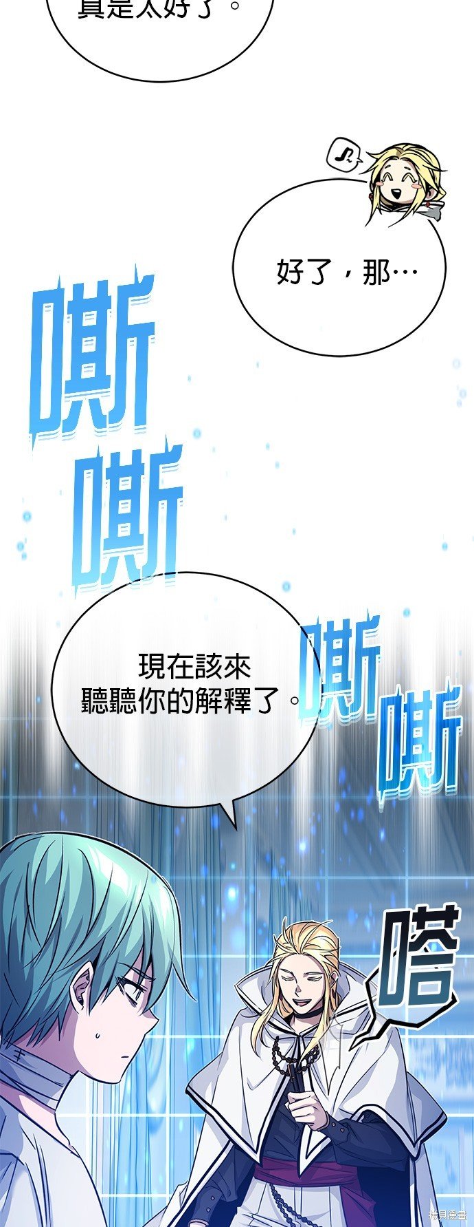 第88话
