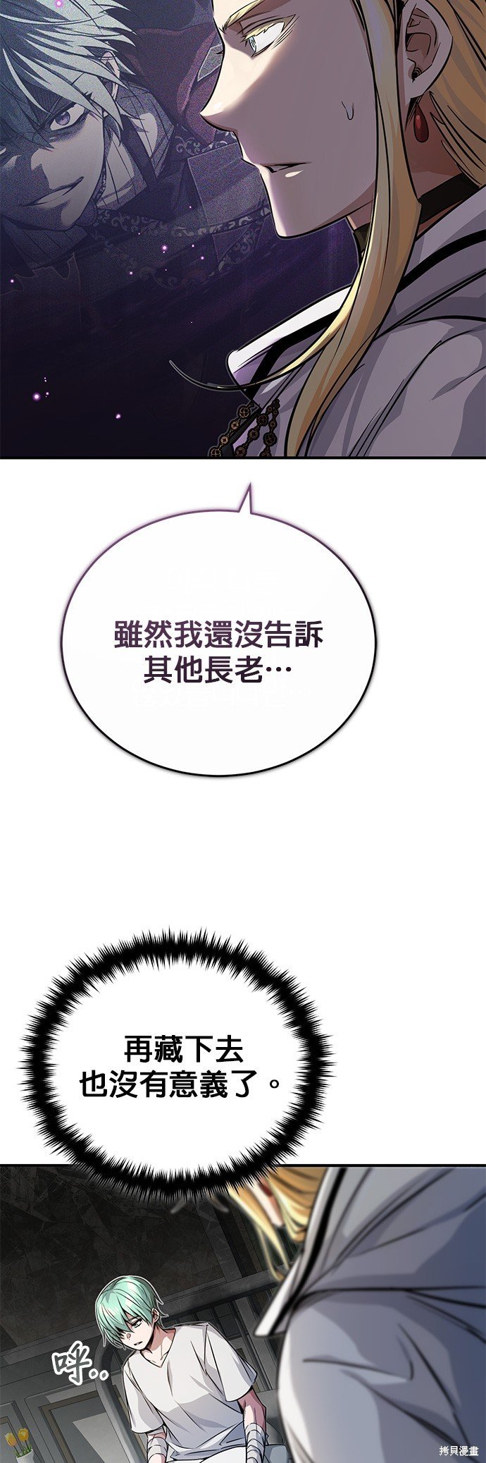 第89话