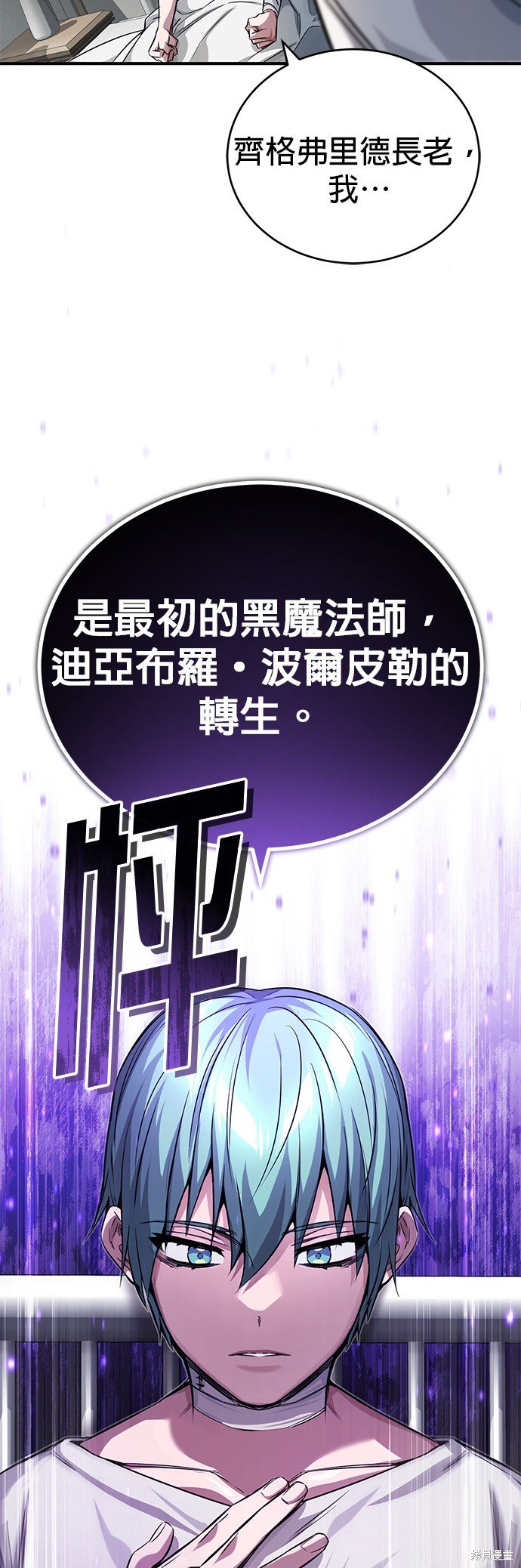 第89话