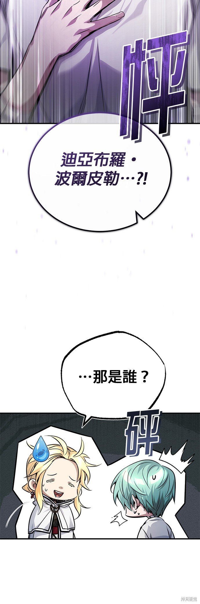 第89话