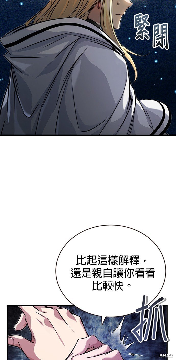 第89话