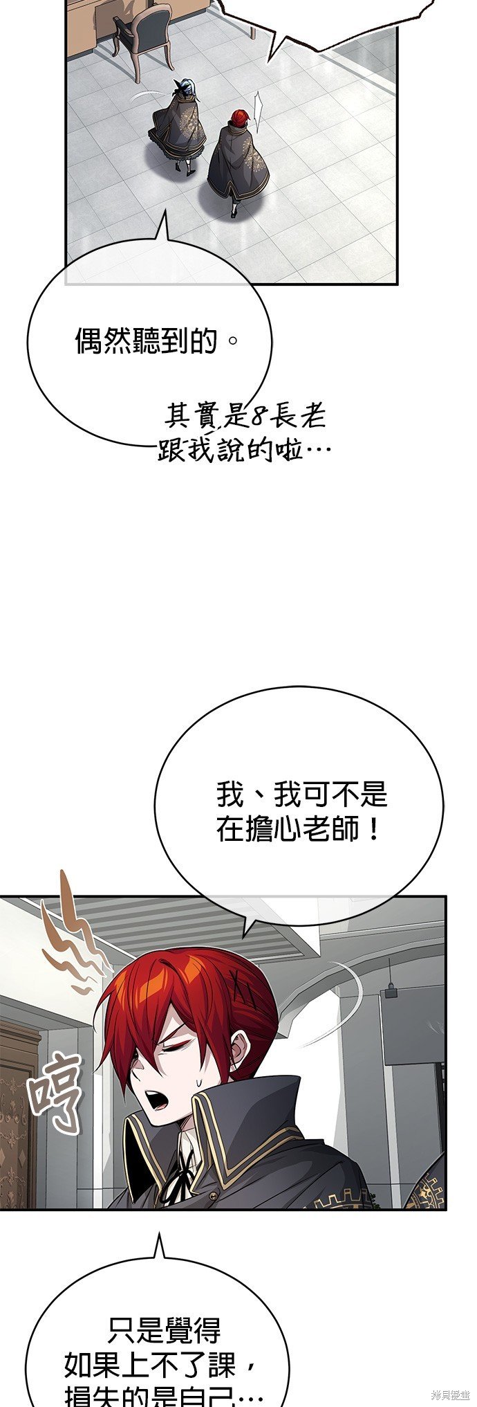 第89话