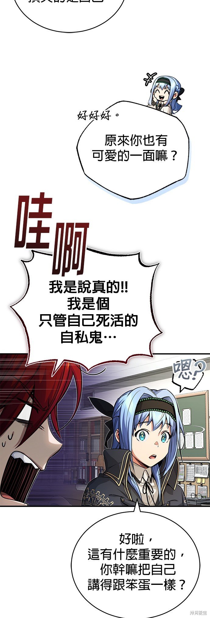 第89话
