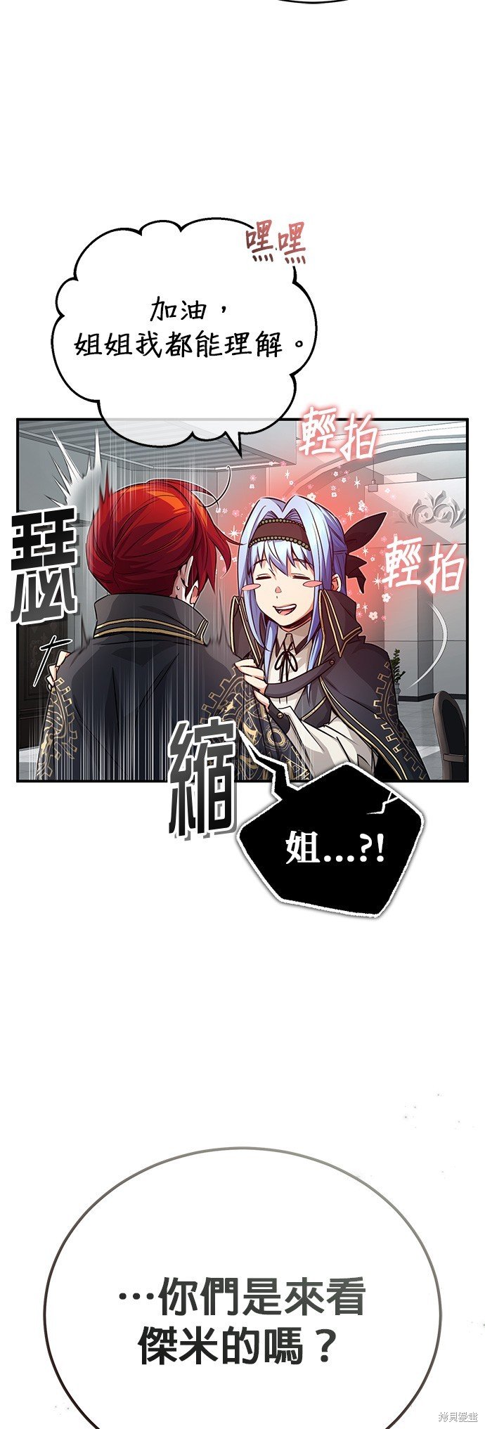 第89话