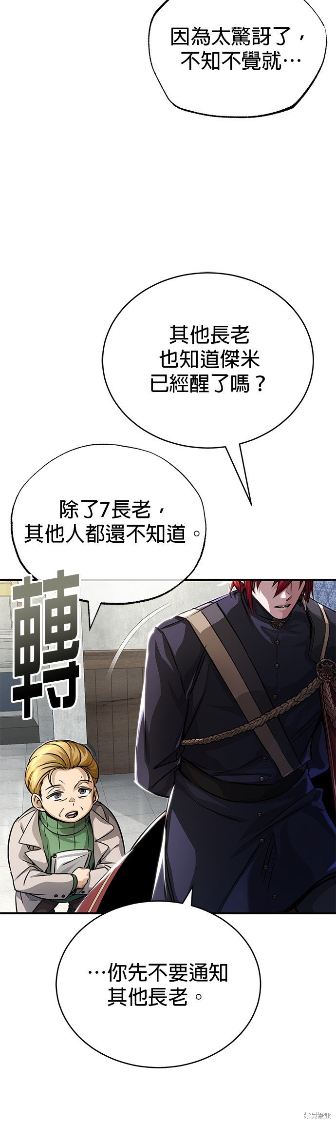 第89话