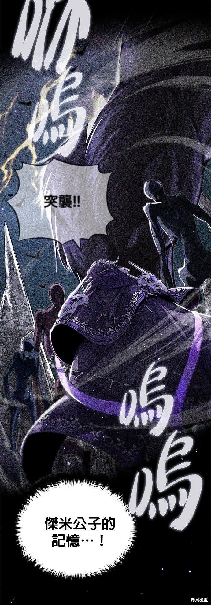 第89话