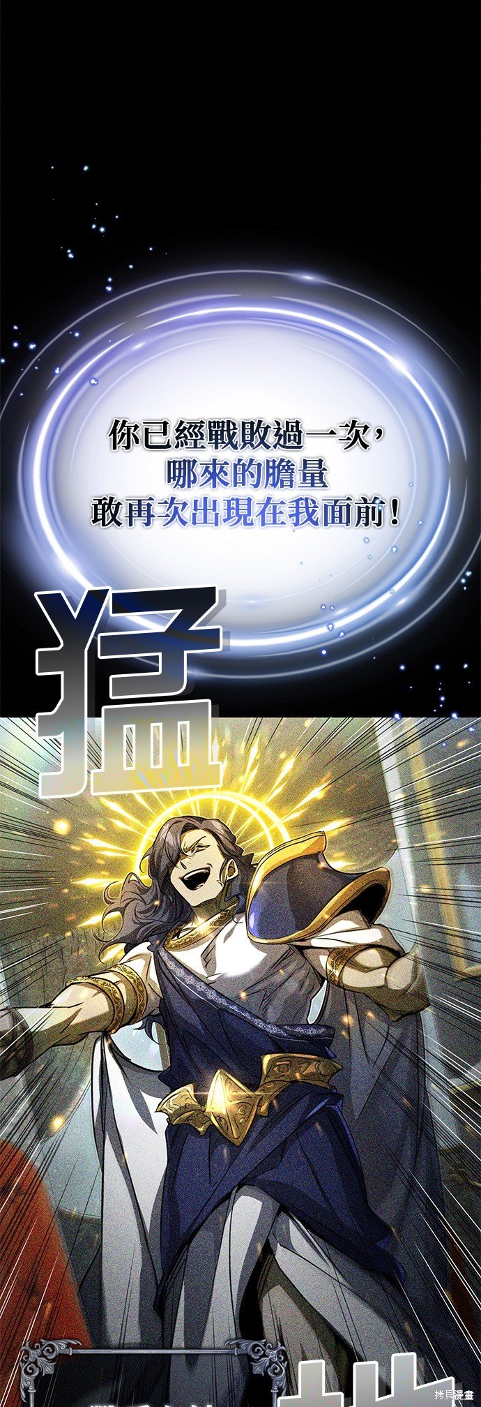 第89话