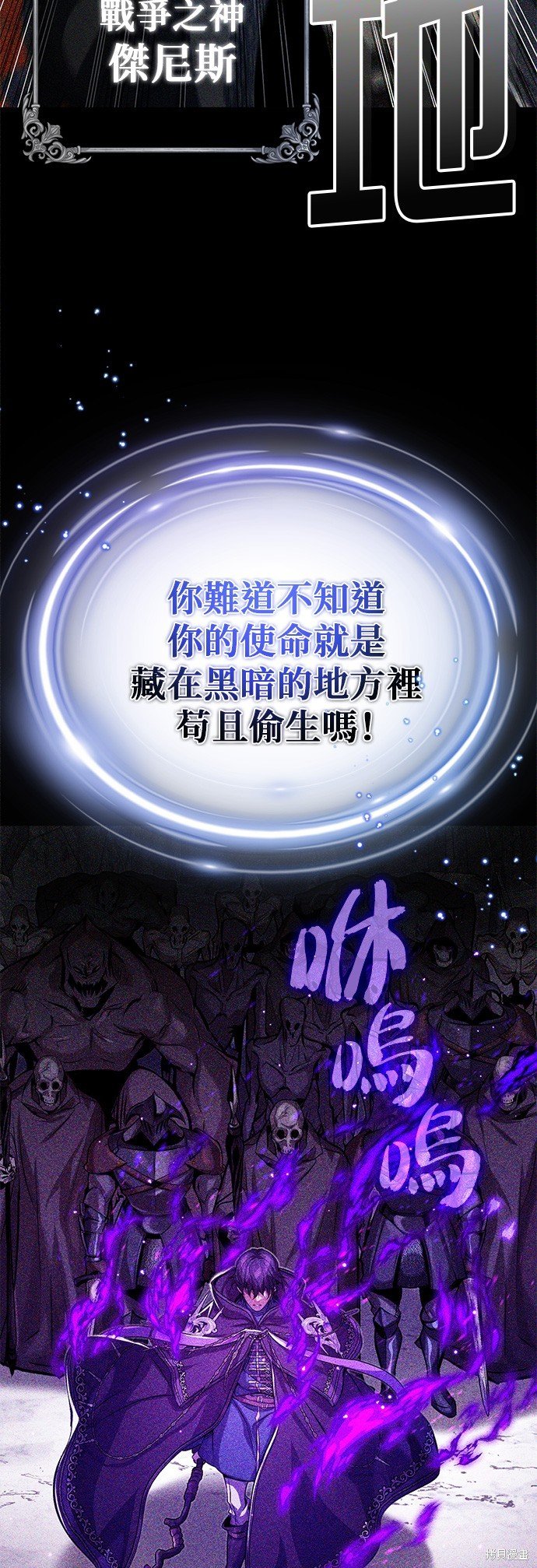 第89话