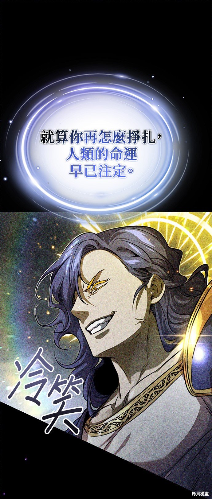 第89话
