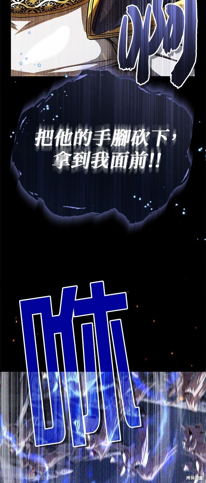 第89话
