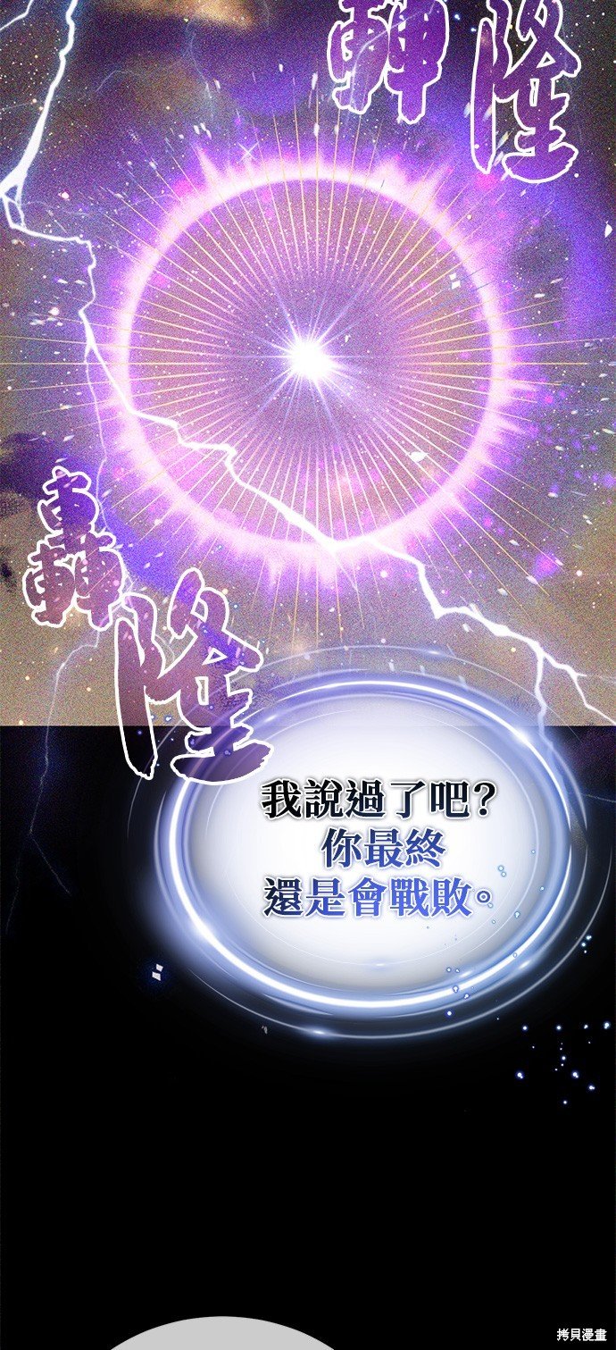 第89话