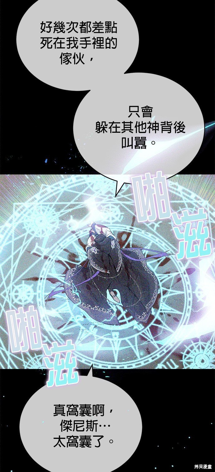 第89话