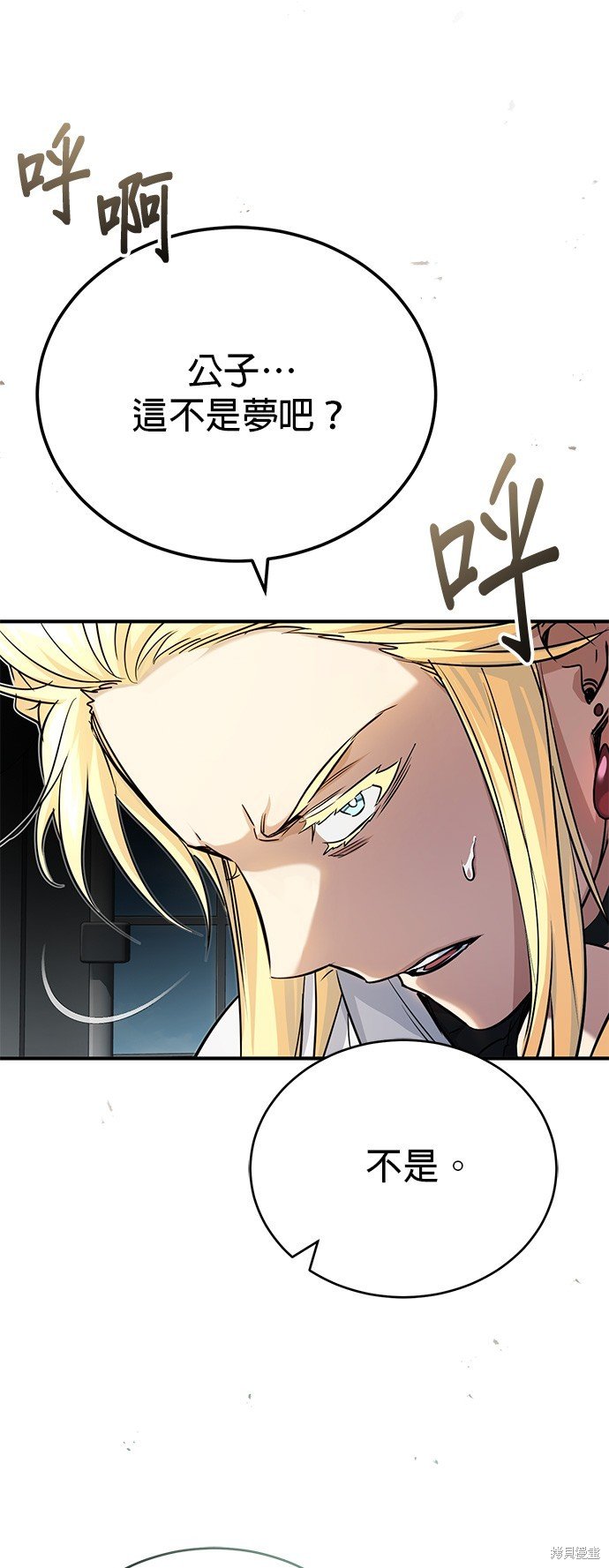 第89话