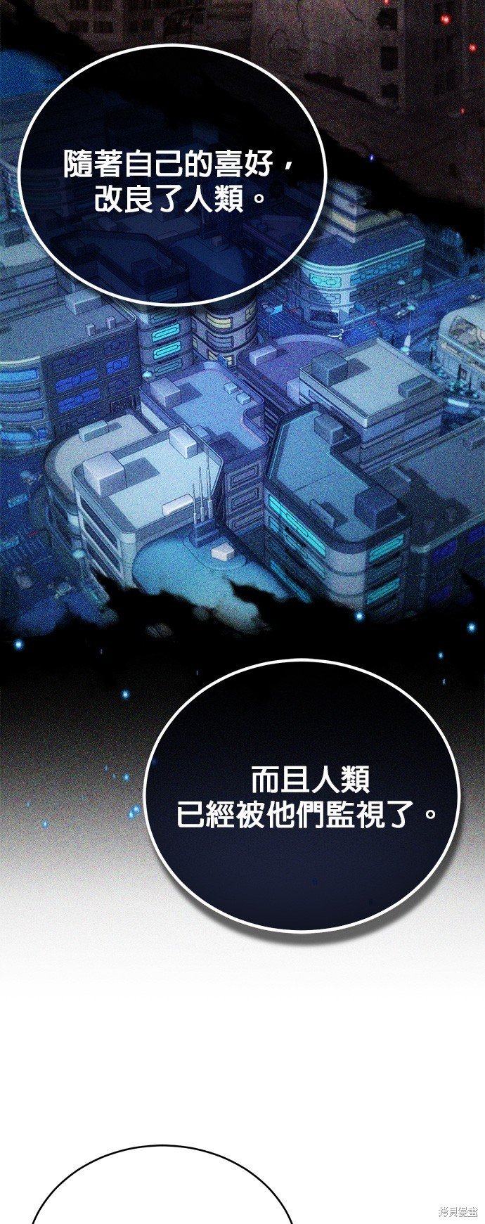 第89话