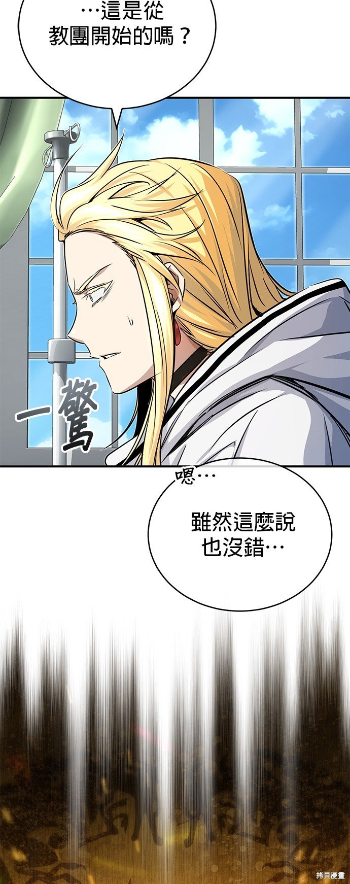 第89话