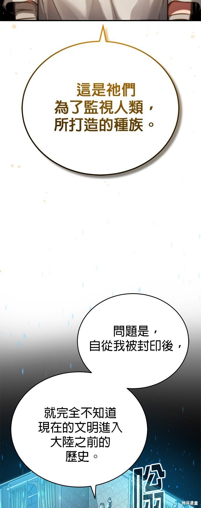 第89话