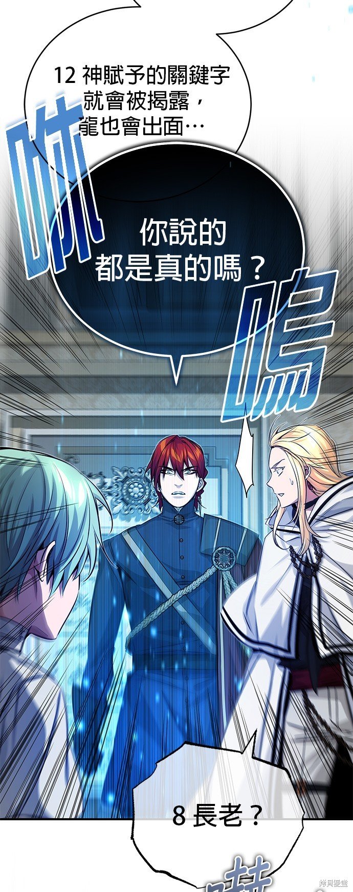 第89话