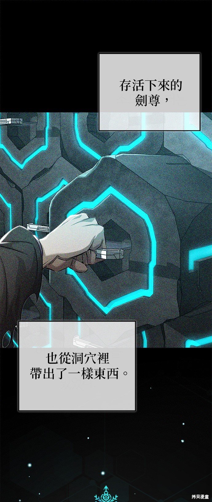 第89话