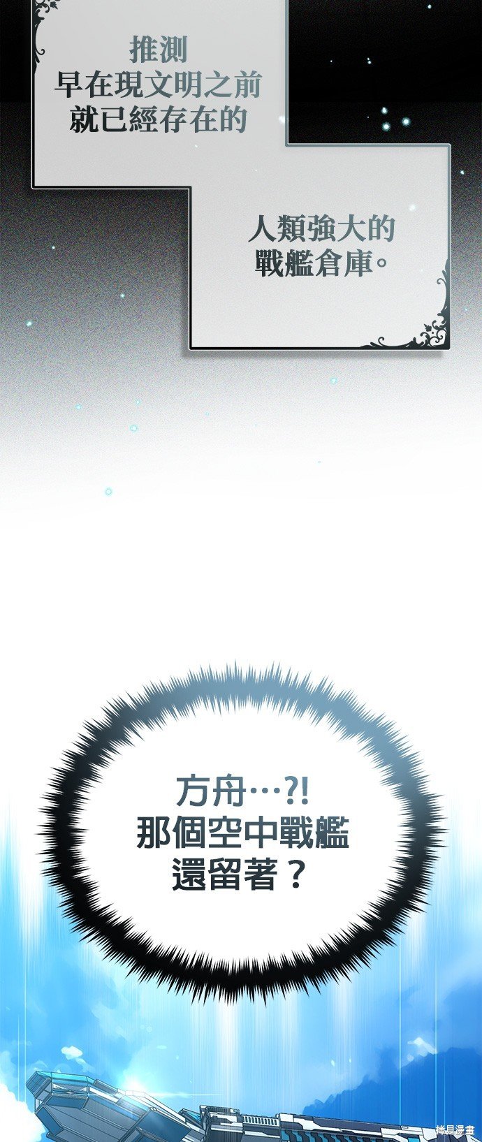 第89话