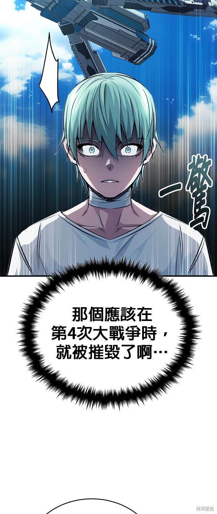第89话