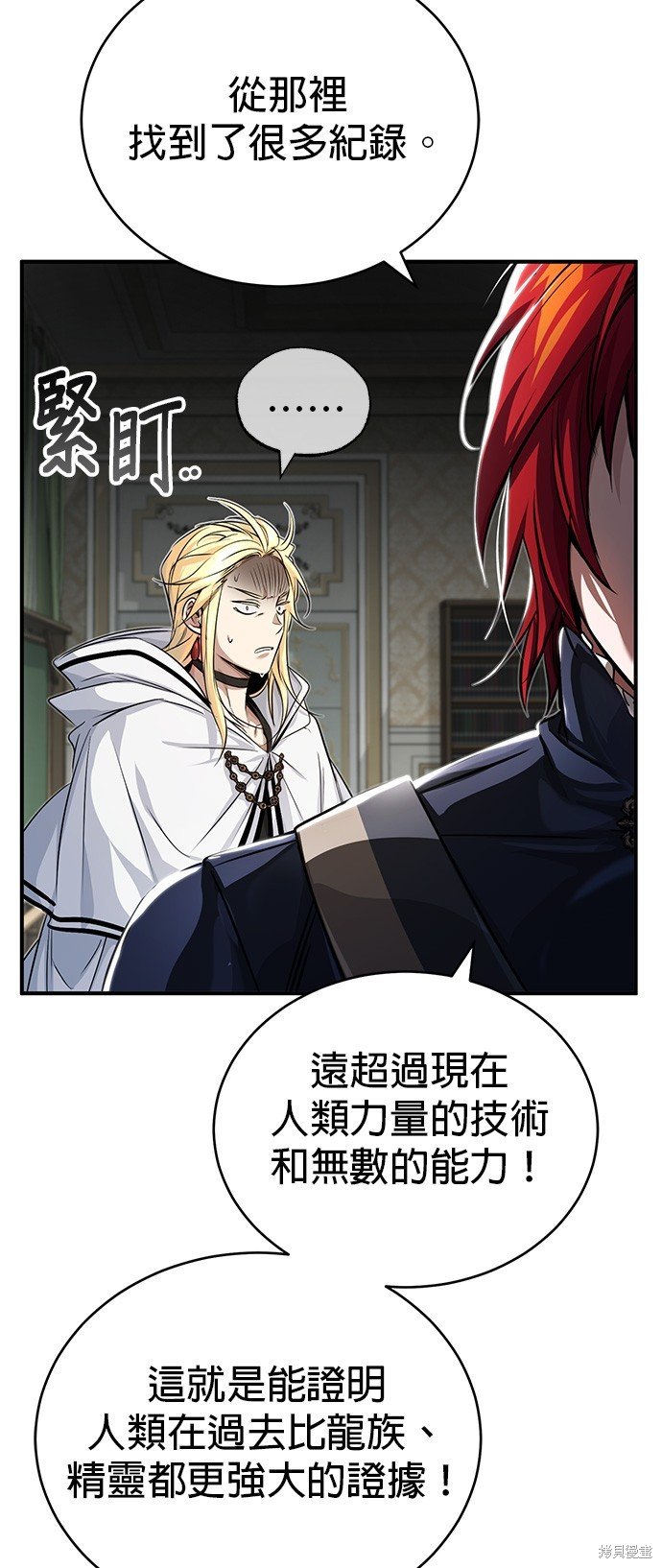 第89话