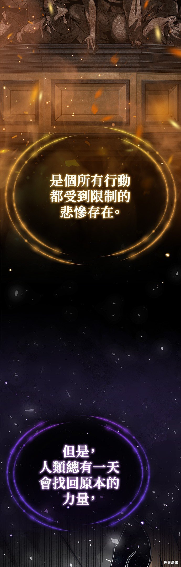 第90话