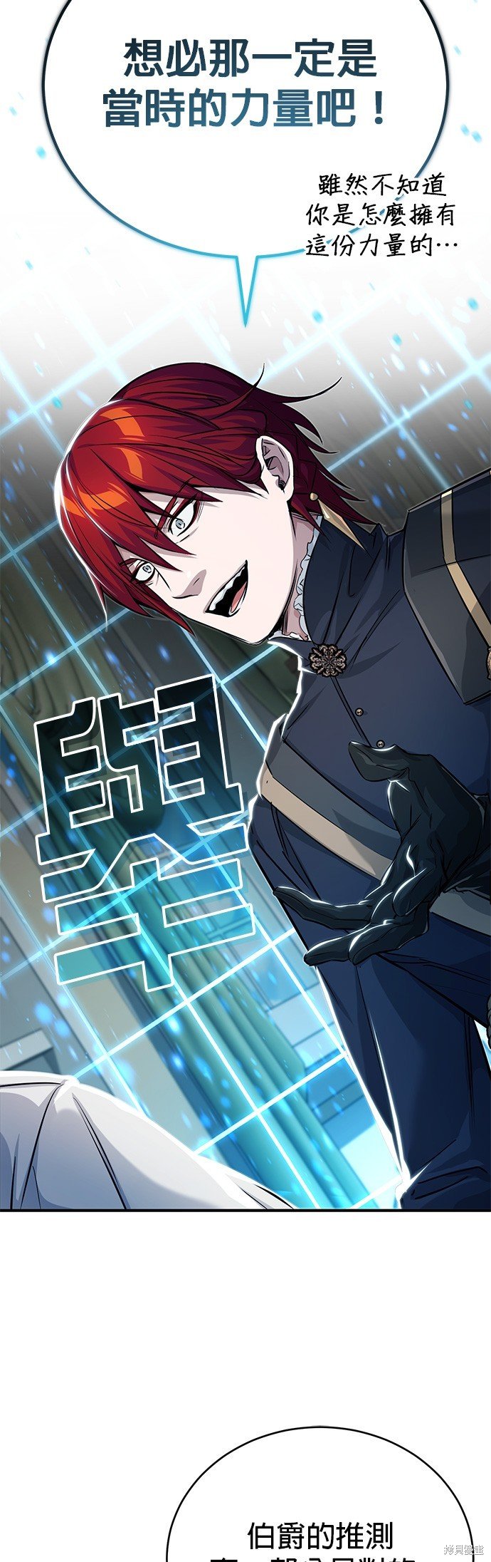 第90话
