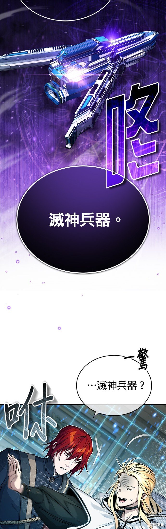 第90话