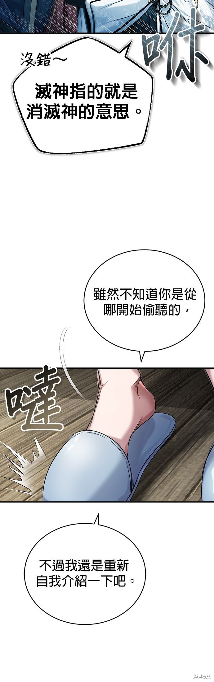 第90话