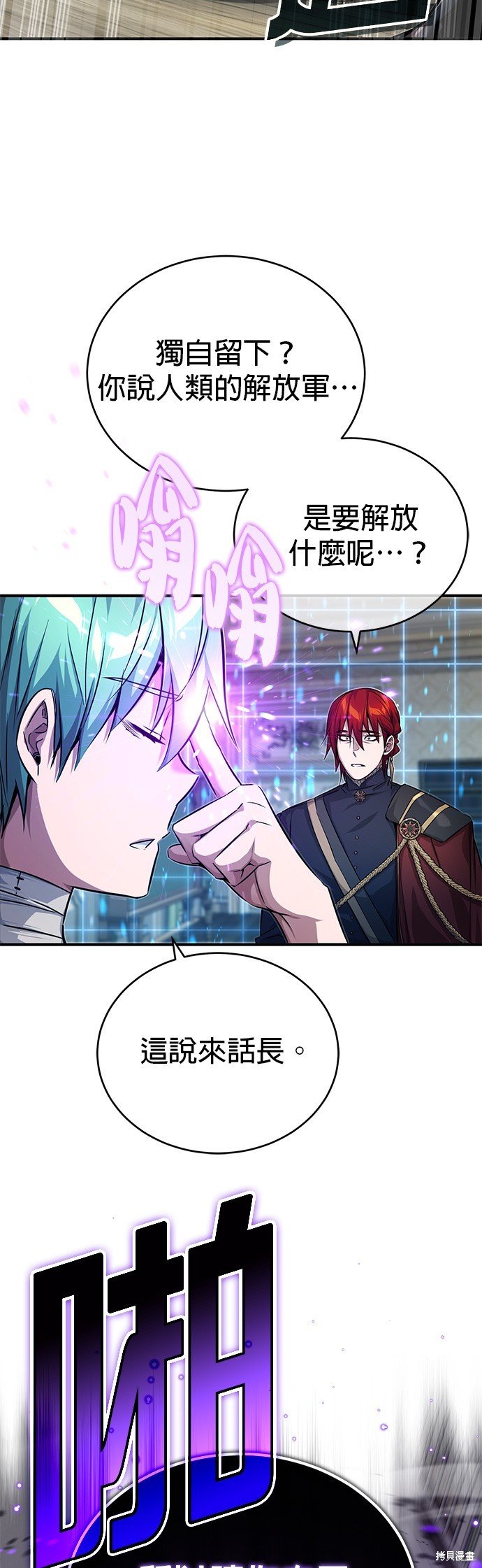 第90话