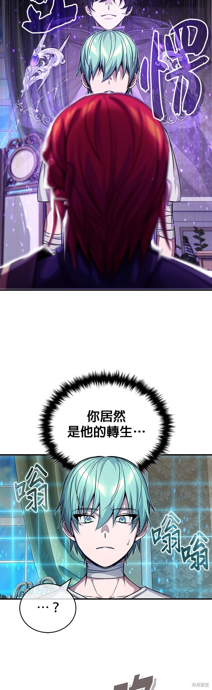 第90话
