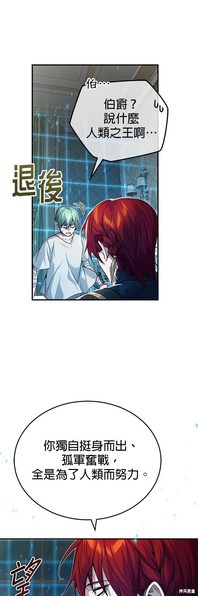第90话
