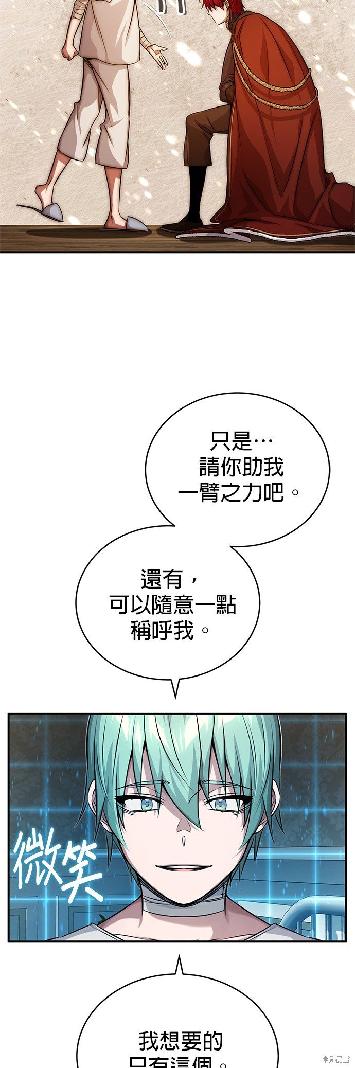 第90话
