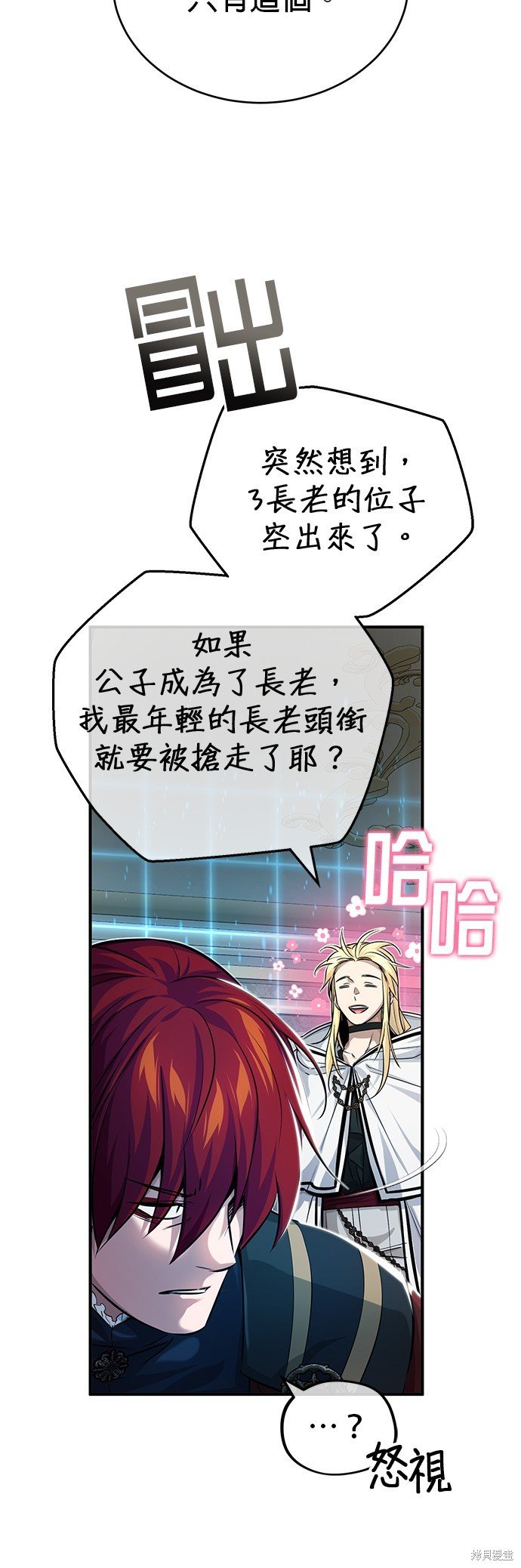第90话