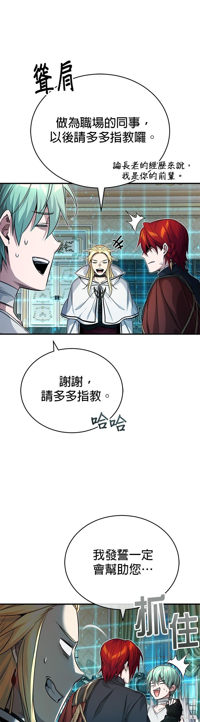 第90话