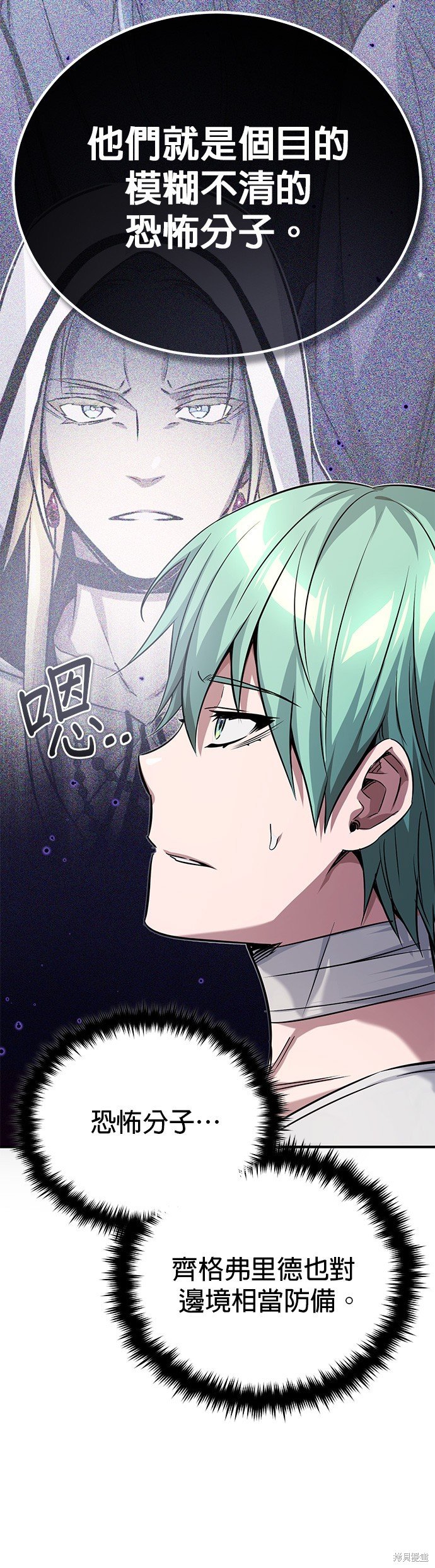 第90话